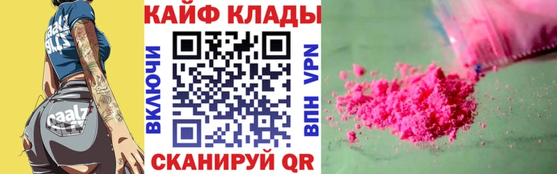 Где продают наркотики Гусев COCAIN  Галлюциногенные грибы  Бошки Шишки 