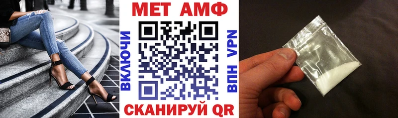 Амфетамин 97%  где можно купить наркотик  MEGA ссылки  Гусев 