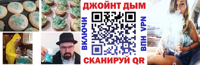закладки  Гусев  Canna-Cookies конопля 