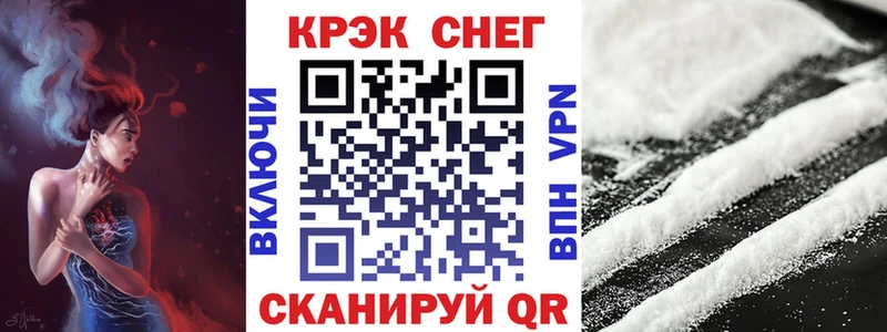 как найти наркотики  Гусев  блэк спрут зеркало  Cocaine Fish Scale 