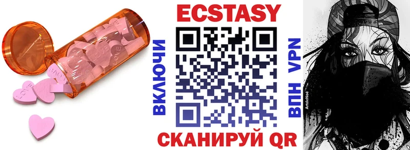 хочу наркоту  Гусев  Экстази 300 mg 
