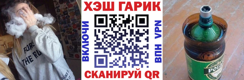 omg онион  Гусев  ГАШ AMNESIA HAZE  где можно купить  