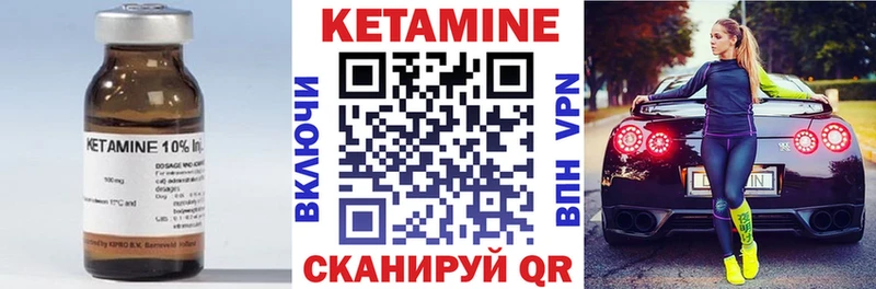 цена   Гусев  Кетамин ketamine 