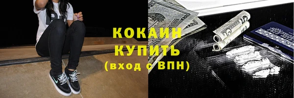 герыч Верея