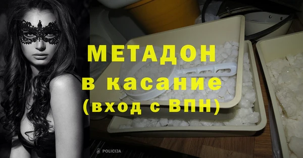 кокаин перу Волоколамск