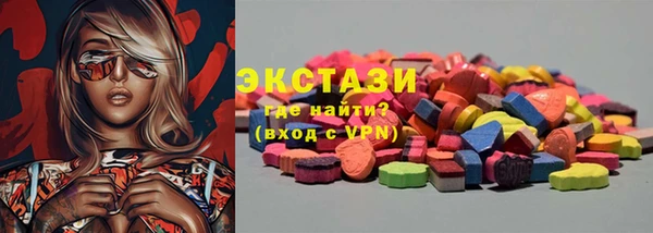 мефедрон VHQ Богородицк