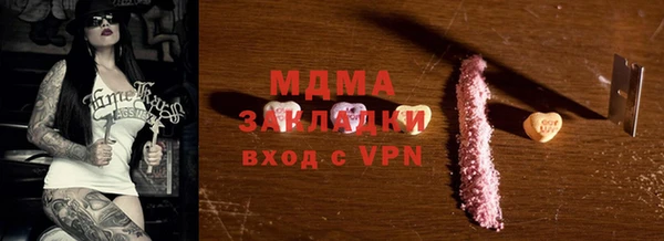 кокаин перу Волоколамск