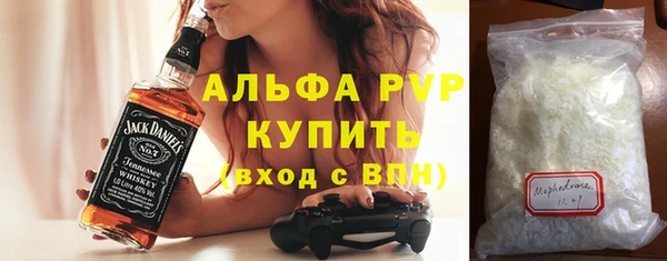 кокаин перу Волоколамск
