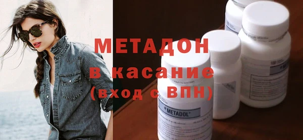 мефедрон мука Верхний Тагил