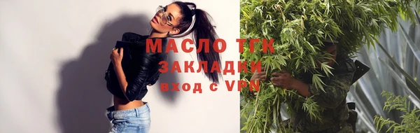 кокаин Володарск