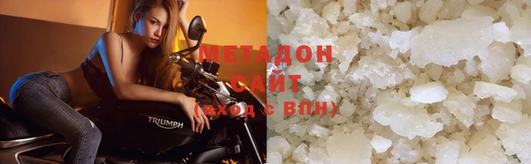 кокаин перу Волоколамск