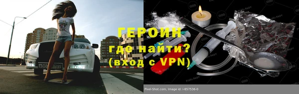 кокаин перу Волосово