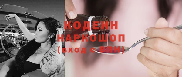 кокаин Володарск
