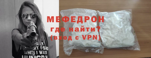 мефедрон мука Верхний Тагил