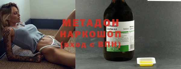 мефедрон мука Верхний Тагил