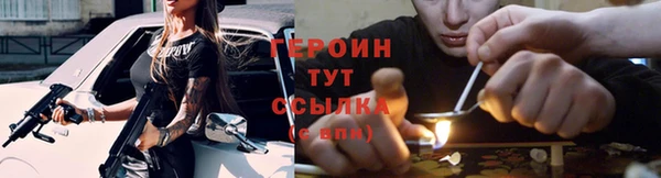 мефедрон мука Верхний Тагил