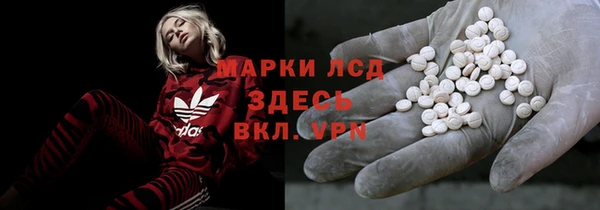 кокаин Володарск