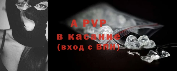 мефедрон мука Верхний Тагил