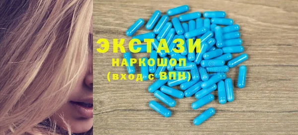 кокаин перу Волосово