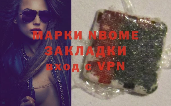 кокаин перу Волосово