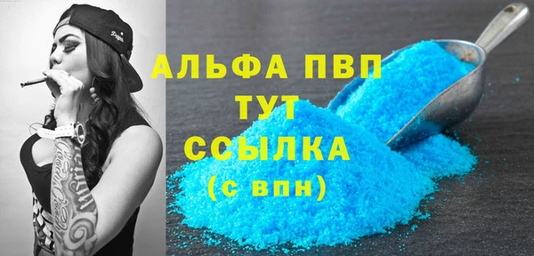 кокаин перу Волосово