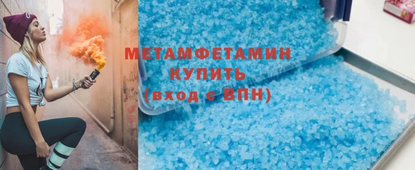 ПСИЛОЦИБИНОВЫЕ ГРИБЫ Верхнеуральск