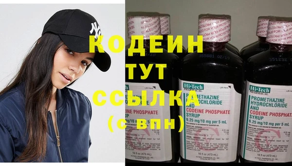 герыч Верея