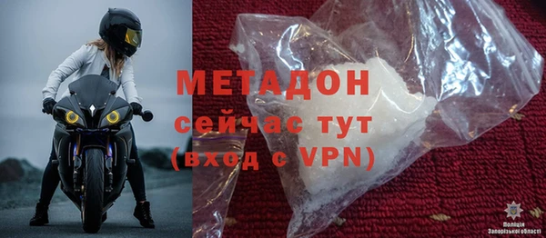 кокаин перу Волоколамск
