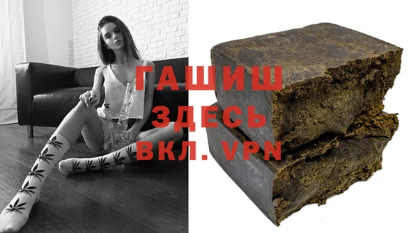 герыч Верея