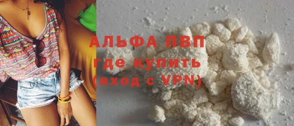 герыч Верея