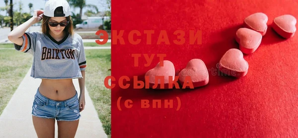 кокаин перу Волоколамск