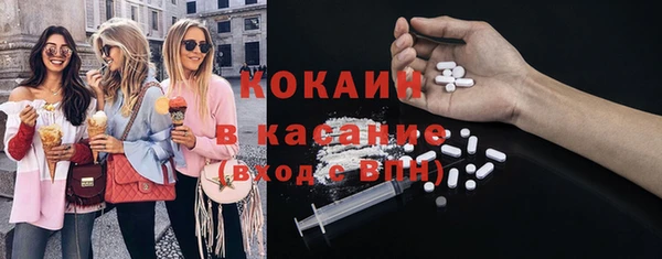 шишки Ступино