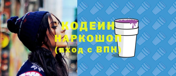 кокаин Володарск