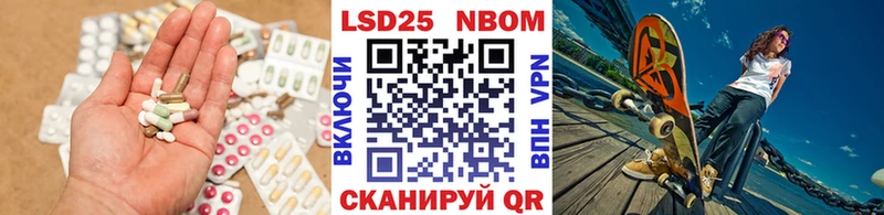 Лсд 25 экстази кислота  Гусев 