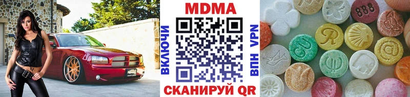 МДМА кристаллы  Гусев 