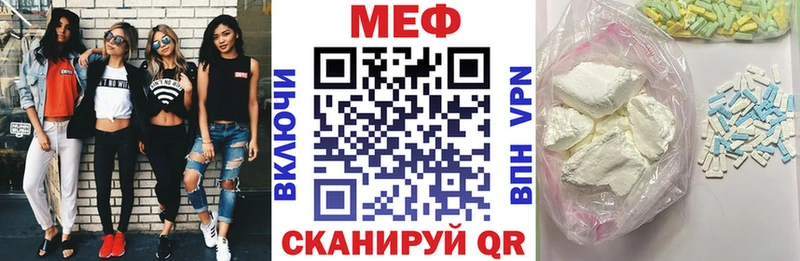 Мефедрон mephedrone  где купить наркотик  Гусев 