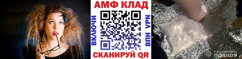 Первитин винт  Гусев 