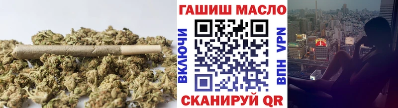дарнет шоп  Гусев  ТГК концентрат 